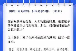 冯俊彦谈归化小奥斯卡：若他以此为条件想涨薪等，那就大可不必